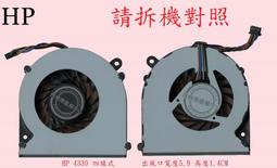 惠普HP ProBook 4330 4330S 4331 4331S 4430 4430S  筆電風扇 4330 歷史價格詳細信息