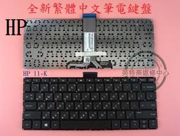 英特奈 HP 惠普 Pavilion X360 14-BA114DX 14-BS 14-BC  繁體中文鍵盤 14-BA 歷史價格詳細信息