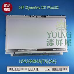 【漾屏屋】HP SPECTRE X360 13-AP 總成 M133NVF3 R2 IPS 120Hz 歷史價格詳細信息