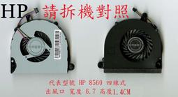 英特奈 HP 惠普 Elitebook X360 1030 G3 HSN-Q10C 繁體中文鍵盤 1030G2 歷史價格詳細信息