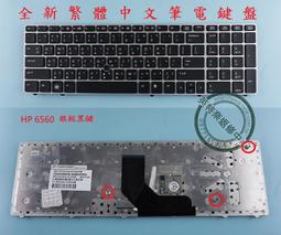 英特奈 HP 惠普 Elitebook X360 1030 G3 HSN-Q10C 繁體中文鍵盤 1030G2 歷史價格詳細信息