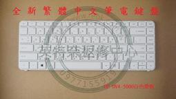 惠普 HP pavilion DV4-5102 DV4-5317 DV4-5316 DV4-5264 繁體中文鍵盤 歷史價格詳細信息