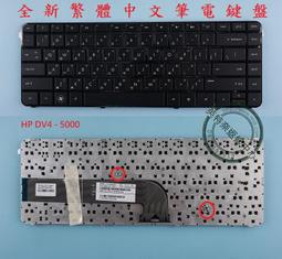 英特奈 HP 惠普Pavilion DV4-3100 DV4-3100tx DV4-3101tx 繁體 中文 背光 鍵盤 歷史價格詳細信息