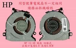 英特奈 HP 惠普 14S-DQ2037TU TPN-Q221 筆電散熱風扇 14-DQ 歷史價格詳細信息