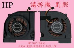 英特奈 惠普 HP DV3-4120TX HSTNN-I79C DV3-4119TX 筆電散熱風扇 CQ32 歷史價格詳細信息