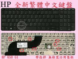 英特奈 HP 惠普  ProBook 4730 4730S 4735 4735S  繁體中文鍵盤 4530 歷史價格詳細信息
