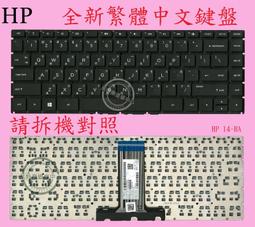 HP 惠普 X360 14-DH 14-DH0001TX TPN-W139 硬碟轉接支架 2.5吋 歷史價格詳細信息