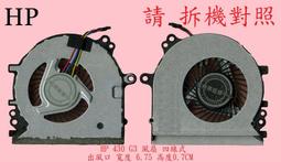 惠普 HP ProBook 430 G5 440 G5 445 G5 繁體中文鍵盤 歷史價格詳細信息