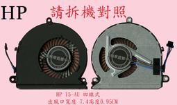 惠普 HP pavilion 15-CC034TX   TPN-Q190 繁體中文鍵盤 15-CC 歷史價格詳細信息