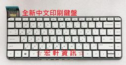 ☆ 宏軒資訊 ☆ 惠普 HP 13-W 13-AP 13-AN 13-AG 13-AH 13-CA 中文 鍵盤 歷史價格詳細信息
