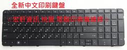 ☆宏軒資訊☆惠普 HP G7-2100 G7-2200 G7-2300 G7-2400 中文 鍵盤 歷史價格詳細信息