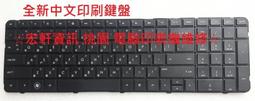 ☆宏軒資訊☆惠普 HP G7-2100 G7-2200 G7-2300 G7-2400 中文 鍵盤 歷史價格詳細信息