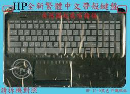 HP 惠普 15-D 15-D038DX 14-D CQ15-A CQ14-A 240 G2 250 G2 屏線 歷史價格詳細信息