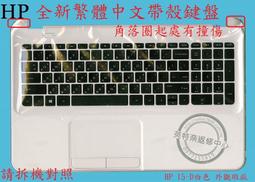 HP 惠普 15-D 15-D038DX 14-D CQ15-A CQ14-A 240 G2 250 G2 屏線 歷史價格詳細信息