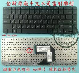 HP Pavilion 2000  i5-2520m  2.5 GHz15.6吋 (線上教學利器) 歷史價格詳細信息