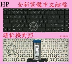 HP 240 G6,245 G6,250 G6,255 G6 電池-惠普 JC04,JC03,14-BS,14-BW,15-BS-15-BW,17-AW,17-BS 歷史價格詳細信息