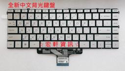 ☆ 宏軒資訊 ☆ 惠普 HP 14-CE 14-CC 14-CK 14-CF 14-CB 14-CR 中文 鍵盤 歷史價格詳細信息