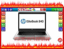 HP 14吋筆電 i7-8565U獨顯翻轉觸控筆電HP14-cd1050 HP Pavilion X360 窄邊框14&quot; 歷史價格詳細信息