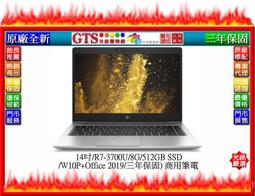 【HP 惠普】14吋 R7行動工作站筆電(ZBOOK FIREFLY 14G10A/8U716PA/R7-PRO 7840HS/16G/512GB SSD/W11P/333) 歷史價格詳細信息