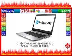 【GT電通】HP 惠普 440 G9 (84K99PA) (14吋/i5-1235U/W10P) 筆電~下標先問門市庫存 歷史價格詳細信息