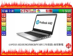 【GT電通】HP 惠普 440 G9 (84K99PA) (14吋/i5-1235U/W10P) 筆電~下標先問門市庫存 歷史價格詳細信息