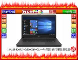 【GT電通】HP 惠普 240 G8 (4T3M5PA) (14吋/i5-1135G7/W10P)商用筆電-下標先問庫存 歷史價格詳細信息