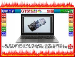 HP 惠普 Zbook  15U G3 繁體中文鍵盤 850G3 歷史價格詳細信息