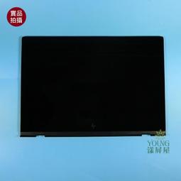 NV133FHM-T0A晶顯示屏京東方13.3寸原裝高清筆記本裸屏模組全新 歷史價格詳細信息