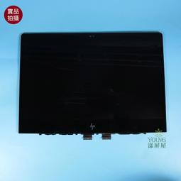 【漾屏屋】EIiteBook 830 G5 觸控總成 N133HCE-EAA 窄框 帶中框無小板 歷史價格詳細信息