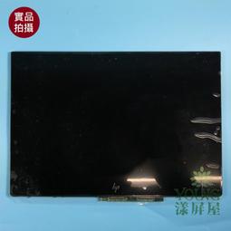 【漾屏屋】HP X360 14-CD 14-CD0026TU TPN-W131 觸控總成 B140HAN04.1 歷史價格詳細信息
