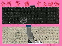 惠普 HP Pavilion 15-CB 15-CB095TX  筆電變壓器 19.5V 7.7A 藍頭帶針 歷史價格詳細信息