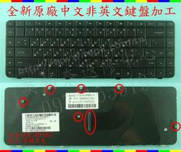 HP  惠普 Hstnn-Q61C G62 G62-459TX G56 CQ56  筆電散熱風扇 CQ62 歷史價格詳細信息