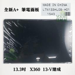 【漾屏屋】HP X360 14-CD 14-CD0026TU TPN-W131 觸控總成 B140HAN04.1 歷史價格詳細信息
