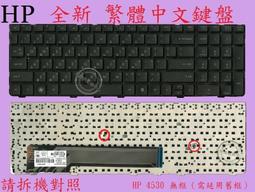 英特奈 HP 惠普 probook 450 G2 Hstnn-C82C 繁體中文鍵盤 450G1 歷史價格詳細信息