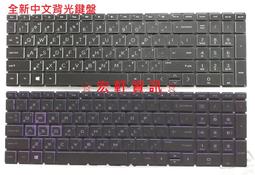 ☆宏軒資訊☆惠普 HP TPN-Q162 TPN-Q172 15-BC 15-bc507tx 中文 鍵盤 歷史價格詳細信息