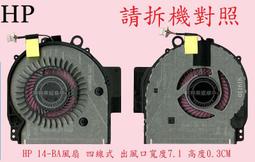 惠普 HP 14-BS 14-BS001TU TPN-Q186 14-BS038TX  筆電散熱風扇 240G6 歷史價格詳細信息