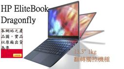 hp Elite&nbsp; X2  1012&nbsp; G11 12吋平板筆電 (零件機)&nbsp; 歷史價格詳細信息