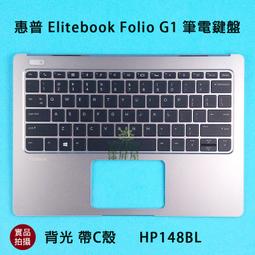 【漾屏屋】含稅 惠普 HP Elitebook X360 1040 G5 背光 筆電 鍵盤 C殼 歷史價格詳細信息