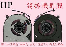 HP 惠普 14S-CF 14S-CF2015TX TPN-I130 14S-CF2016TX 繁體中文鍵盤 14-BA 歷史價格詳細信息