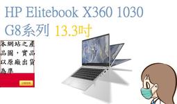 _CC3C_HP ProBook 430G5 3SG08PA/UMA/i5-8250U/FHD/8G/M.2 256G/ 歷史價格詳細信息