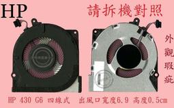 HP 惠普 ProBook 430 G6 HSN-Q14C 435 G6 430 G7 430G7 繁體中文鍵盤 歷史價格詳細信息