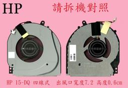 惠普 HP x360 ZHAN  X13 G2 i7-8565U / 16G / 256G 翻轉 觸控  筆電 歷史價格詳細信息