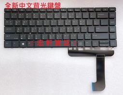 ☆宏軒資訊☆惠普 HP G7-2100 G7-2200 G7-2300 G7-2400 中文 鍵盤 歷史價格詳細信息