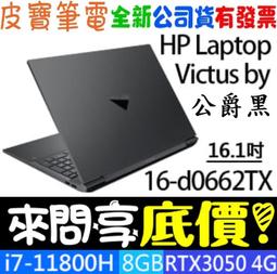 【 全台門市 】 來問享底價 HP 15-ec2036AX 極光白 R7-5800H RTX3050Ti 歷史價格詳細信息
