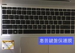 *樂源*惠普 HP Probook 430 G5 13吋 上蓋膜 腕托膜 護手貼 (鏡面或霧面)hp 430 G5 歷史價格詳細信息