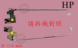 hp tpn-c117  維修 歷史價格詳細信息