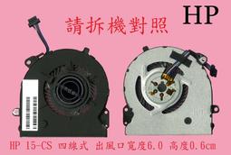 英特奈 惠普 HP 15-CB095TX TPN-Q193 15-CB059NR 15T-CB 筆電散熱風扇 15-CB 歷史價格詳細信息