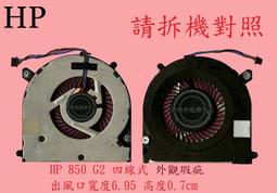 英特奈 HP 惠普 Elitebook X360 1030 G3 HSN-Q10C 繁體中文鍵盤 1030G2 歷史價格詳細信息