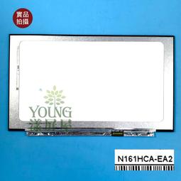 【漾屏屋】HP 16-A0016TX TPN-Q241 NV161FHM-N61 N161HCA-EA2 B1 歷史價格詳細信息