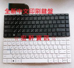 ☆ 宏軒資訊 ☆ 惠普 HP 14-R A002TX A003TX A005TX TPN-Q129 中文 鍵盤 歷史價格詳細信息